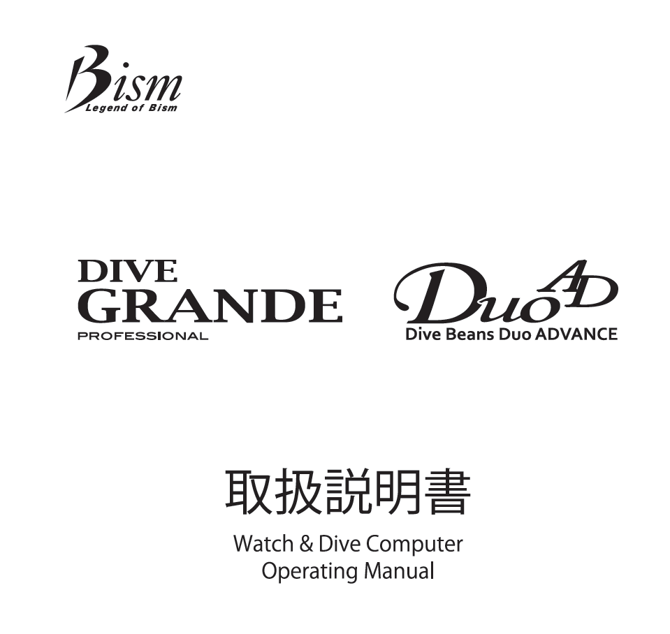 bism ダイブコンピュータ　DIVE GRANDE exceed ブラック