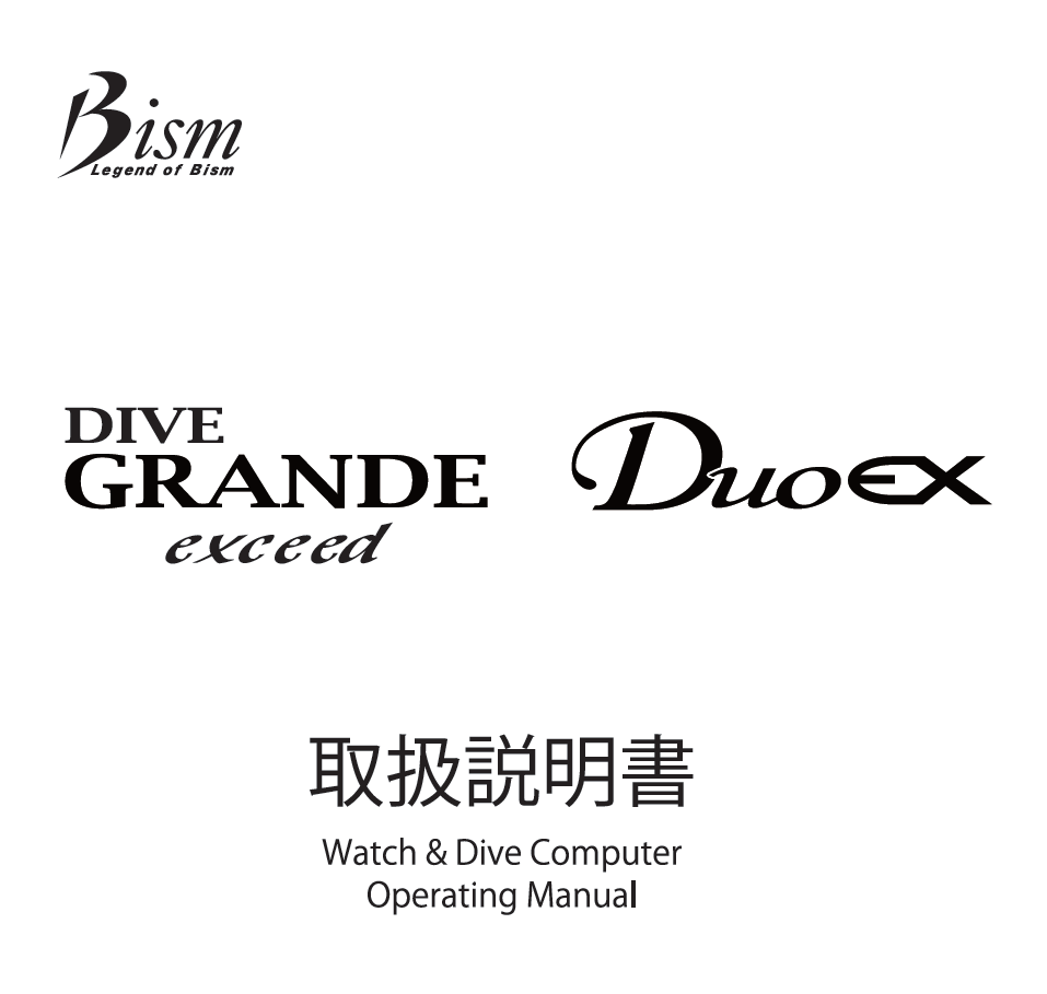 bism ダイブコンピュータ　DIVE GRANDE exceed ブラック