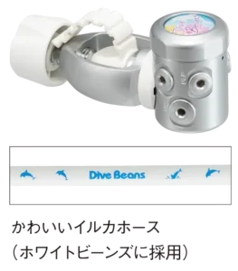 ホワイトビーンズ2