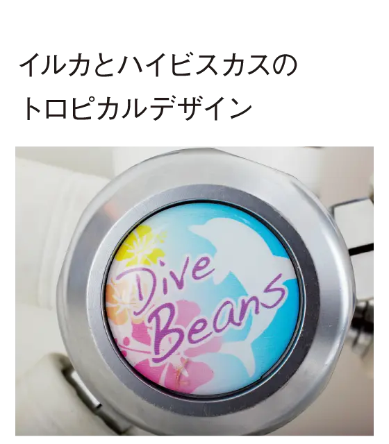 ホワイトビーンズ2